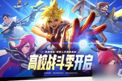 【官宣】S15出征队服正式发布，融合中国龙元素